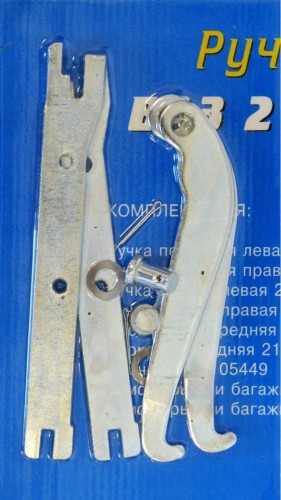 Bremshebel komplett für Bremsbacken LADA 2101-2107 hinten